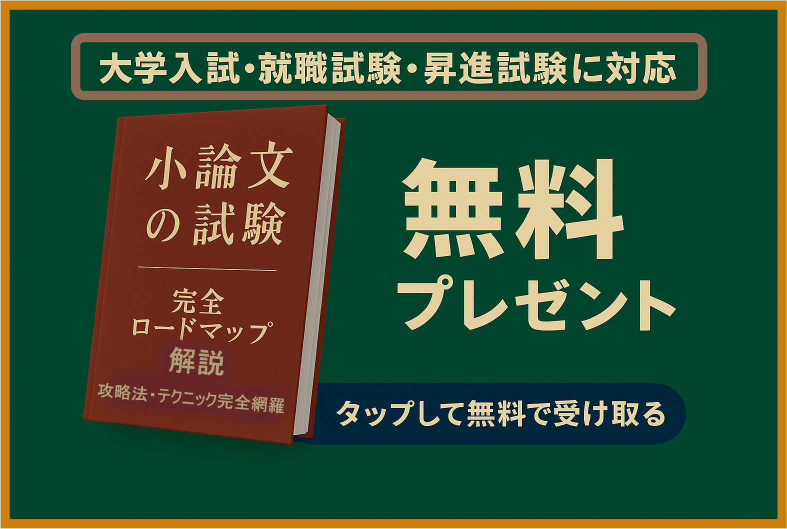 小論文の横書きルール、原稿用紙での数字やカッコの使い方